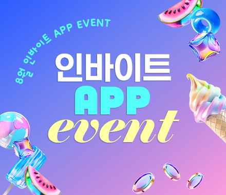 2025 패널 감사 이벤트